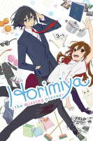 پوستر هوریمیا: قطعات گمشده