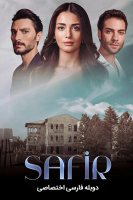 پوستر یاقوت کبود