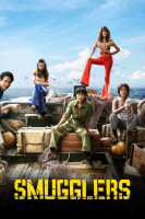 پوستر قاچاقچی ها