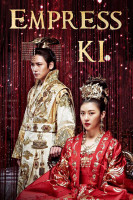 پوستر ملکه کی