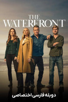 پوستر اسکله