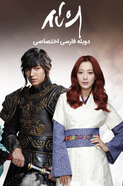 پوستر سرنوشت