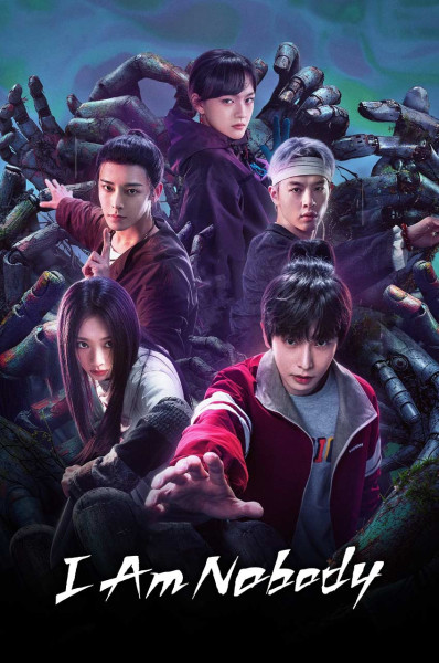 من هیچکس نیستم