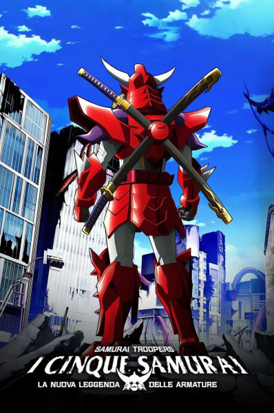 پوستر سامورایی‌ های زره پوش