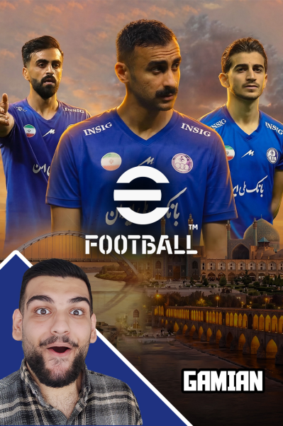 استریم ای‌فوتبال ۲۰۲۶: کریر مود استقلال خوزستان - گیمین