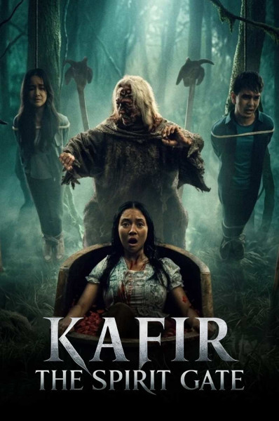 کافر: دروازه روح