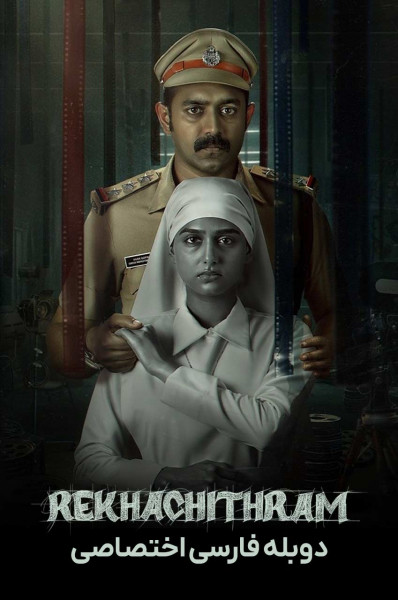 پوستر نقاشی خطی