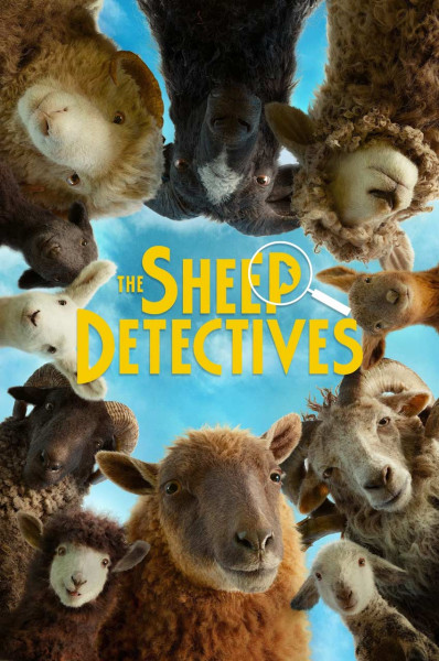 کارآگاهان گوسفند