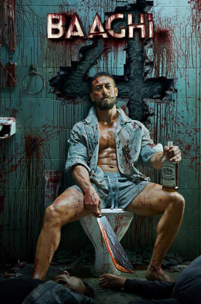 پوستر یاغی ۴