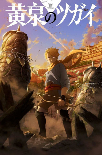 شیاطین قلمرو سایه