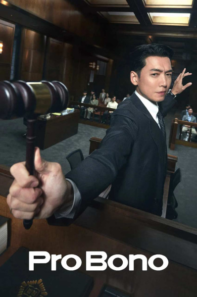 پوستر وکیل مردم