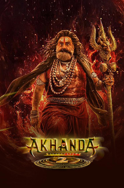 پوستر آکاندا ۲: تانداوام