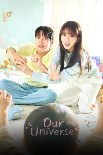 پوستر جهان ما