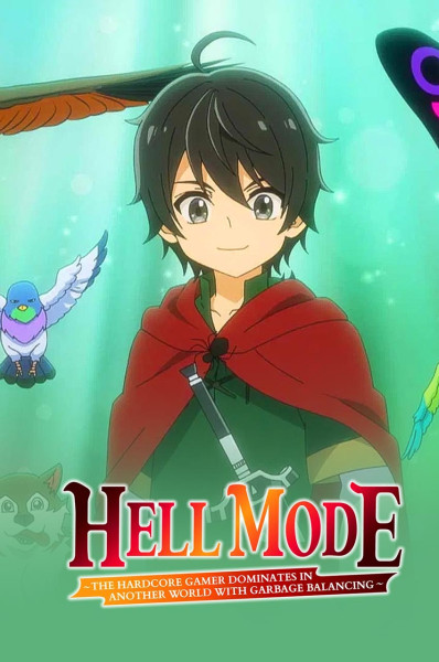 پوستر حالت جهنمی: گیمر حرفه‌ ای با تعادل زباله در دنیای دیگری تسلط دارد