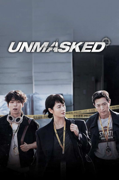 پوستر افشاگر