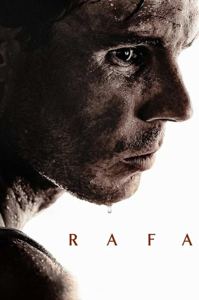 رافا