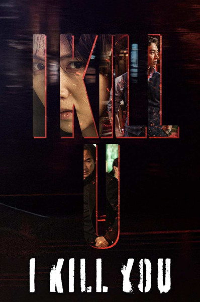 پوستر می کشمت