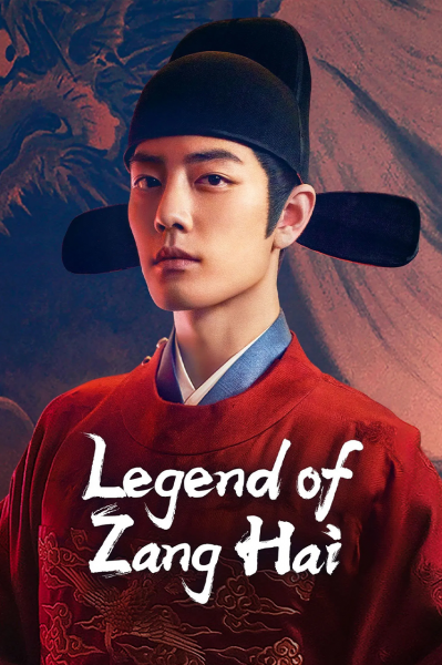 افسانه زانگ های