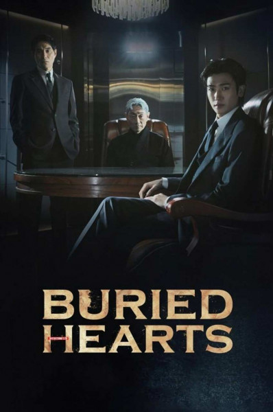 قلب های مدفون