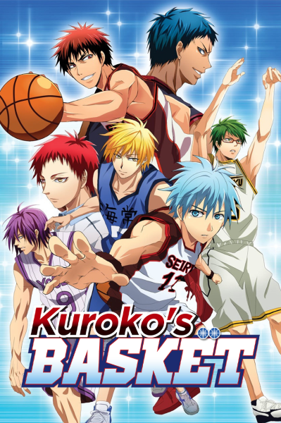 پوستر بسکتبال کوروکو