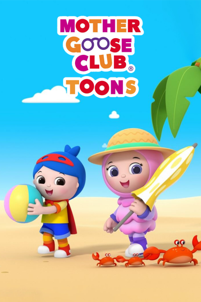 پوستر ترانه‌های مامان غاز