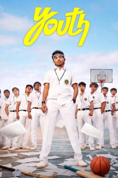 پوستر جوانی