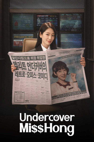 خانم هونگ نفوذی