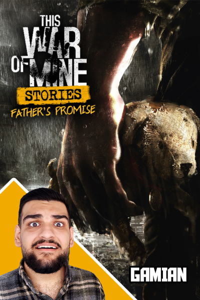 پوستر استریم جنگ من - گیمین