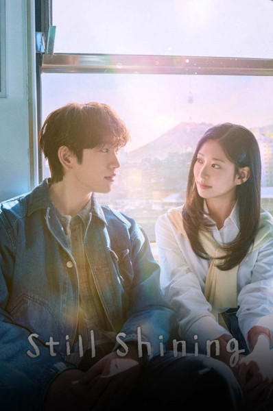 همچنان درخشان