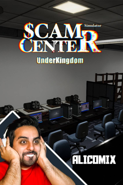 پوستر استریم شبیه‌ساز اسکم - علی کامیکس