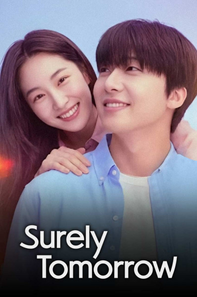 پوستر قطعا فردا