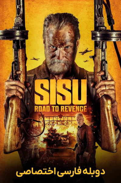 پوستر سیسو: جاده انتقام
