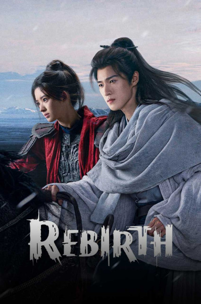 تولد دوباره