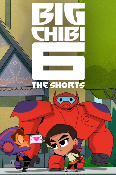 پوستر ۶ چیبی بزرگ