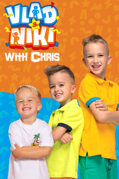 پوستر ولاد و نیکی همراه با کریس