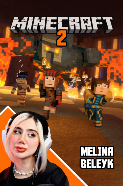 استریم ماینکرفت: سفر در زمان ۲ - ملینا بلیک