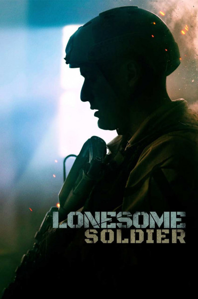 سرباز تنها