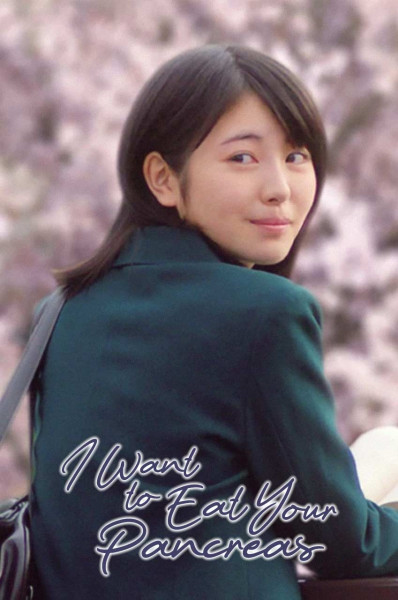 دردت به جونم