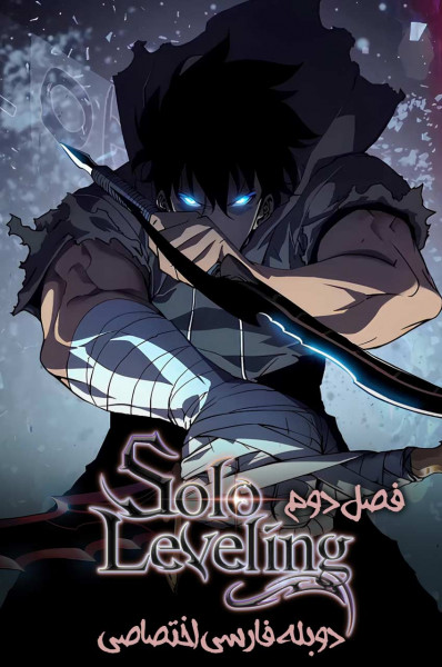 پوستر تک رو