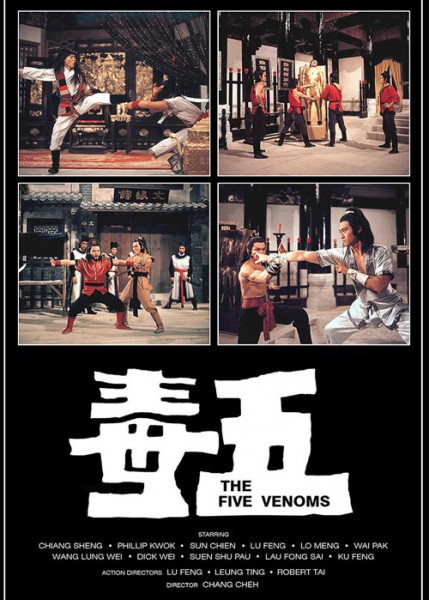 پنج زهرآگین