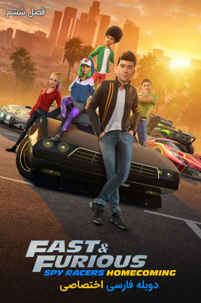 پوستر سریع و خشن: راننده های جاسوس