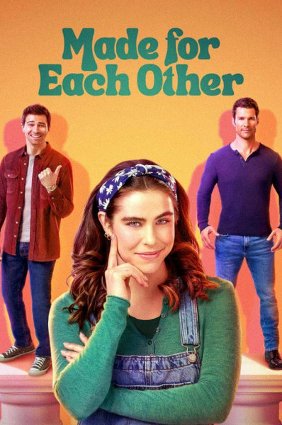 ساخته شده برای هم