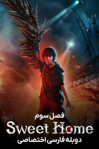خانه آرام