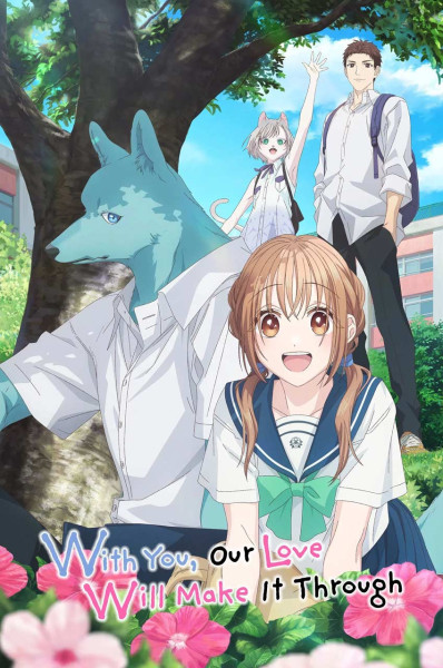 با تو عشق ما موفق می شود