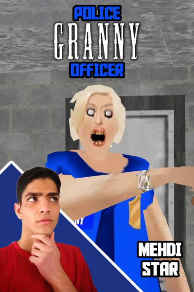 استریم گرنی: پلیسی - مهدی استار