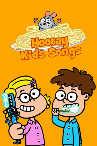 هورا! آوازها و شعرهای کودکانه
