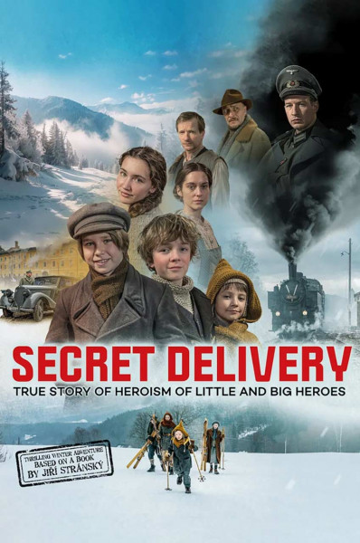 تحویل محرمانه