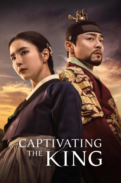 پادشاه فریبنده