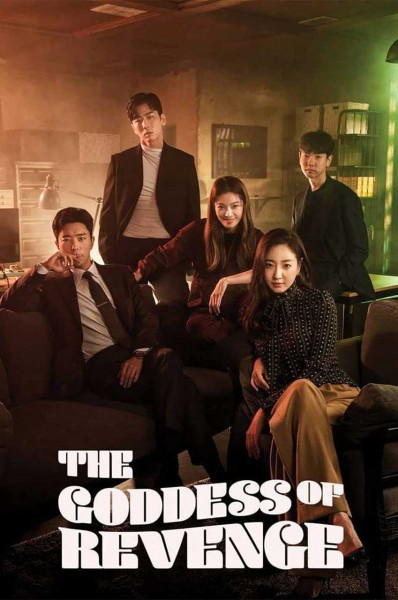 انتقام بگیر