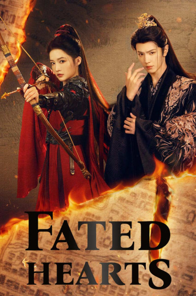 پوستر قلب های سرنوشت ساز